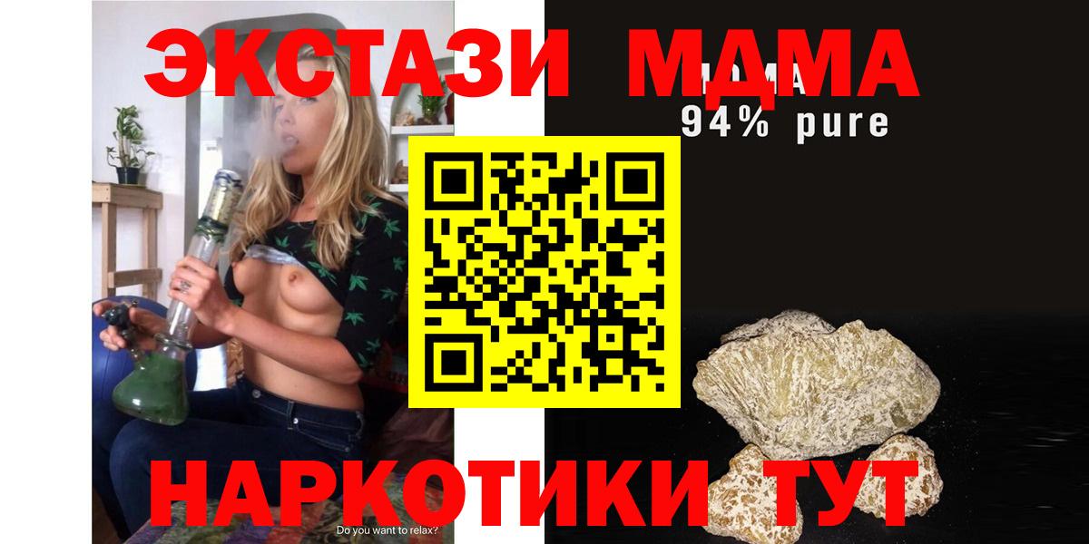 Каменка  MDMA молли  MDMA кристаллы  Вход с VPN 