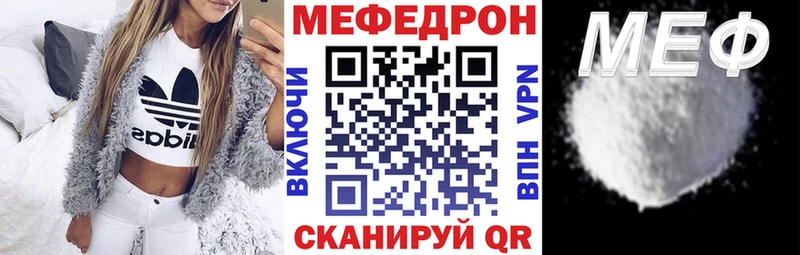 МЕФ VHQ  MEGA онион  Каменка  продажа наркотиков 