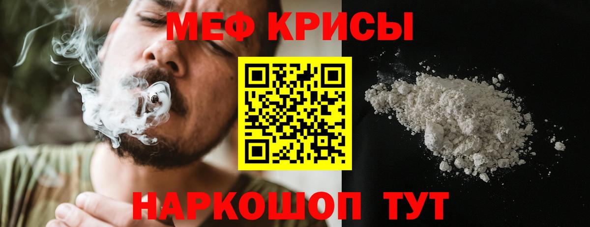 МЯУ-МЯУ  Вход с VPN  Каменка  МЕФ 4 MMC  МЯУ-МЯУ 4 MMC 
