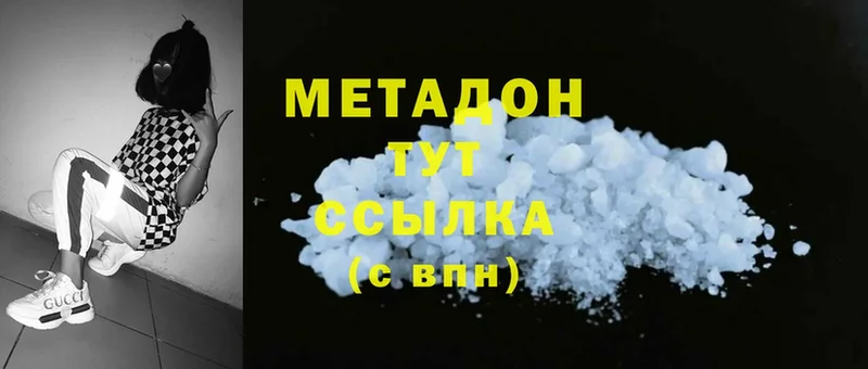 кракен рабочий сайт  Каменка  МЕТАДОН methadone 