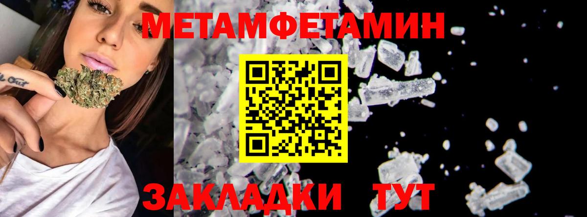 Каменка  МЕТАМФЕТАМИН мет  Вход с VPN  МЕТАМФЕТАМИН мет 