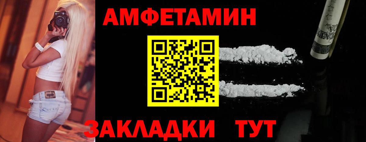 МЕТАМФЕТАМИН мет  Каменка  Метамфетамин  МЕТАМФЕТАМИН мет 