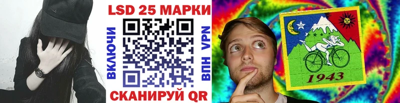 Марки 25I-NBOMe 1500мкг  Каменка 
