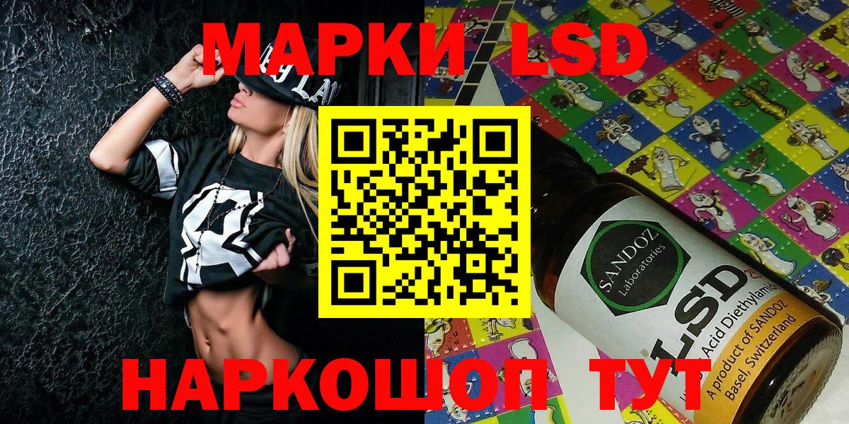 Марки 25I-NBOMe 1,8мг  Марки N-bome  Каменка  Вход с VPN  Марки 25I-NBOMe 1,8мг 