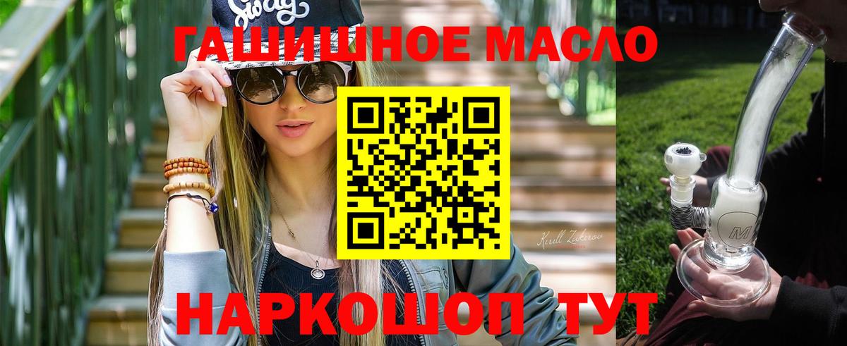 ТГК вейп  Вход с VPN  Каменка 