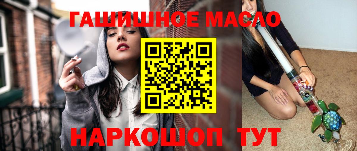 ТГК концентрат  kraken онион  Каменка  ТГК гашишное масло  даркнет сайт 