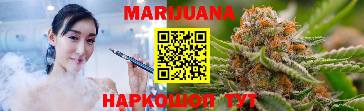 Каменка  Бошки Шишки MAZAR  Канабис SATIVA & INDICA  Вход с VPN  Бошки Шишки THC 21% 
